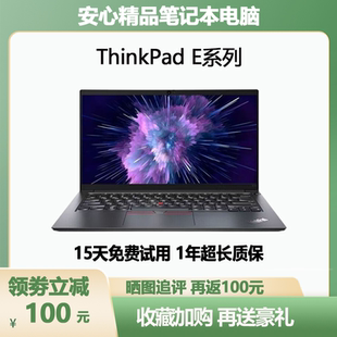 E15 gen2 E14 ThinkPad gen1 E480联想14 ThinkPadE16 2025
