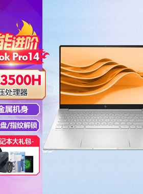 HP/惠普 星bookpro14 酷睿13代i5办公轻薄本粉色女学生笔记本电脑