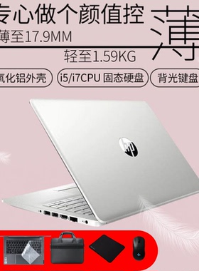 超薄12/14寸HP/惠普EliteBook笔记本电脑商务办公女生i7便携手提