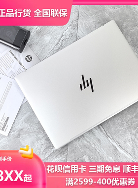 HP惠普星BookPro14 酷睿/ HP/惠普 星Book Pro i5-13500H/Iris Xe