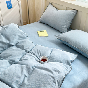 安懒懒 A类全棉色织水洗棉被套格子条纹四件套学生宿舍被罩三件套