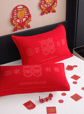安懒懒全棉大红婚庆枕巾纱布枕巾红色结婚全棉枕巾一对装52*80cm