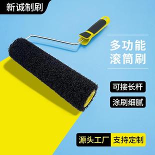 墙面腻子滚筒刷涂料拉花纹理刷9寸无死角中长毛弹性滚筒刷腻子刷