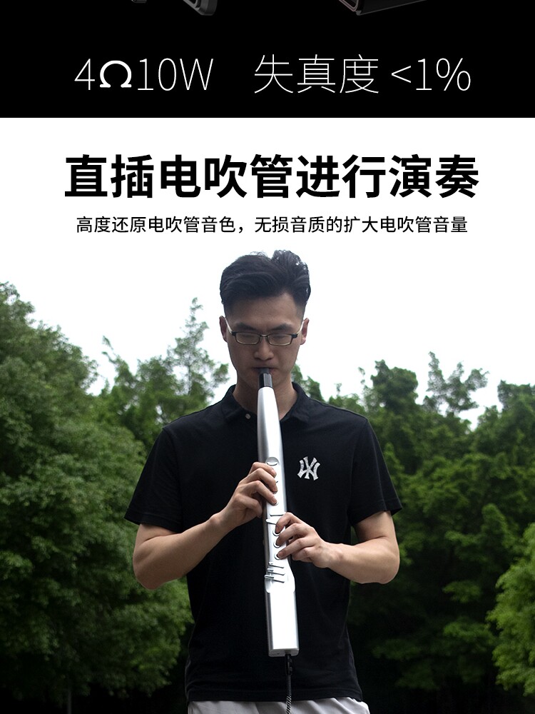 Electric Blowpipe Speaker: Bluetooth Rechargeable Portable - Taobao product photo 2