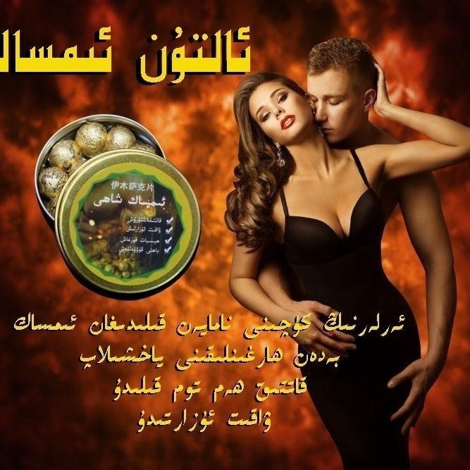 arlar wakit uzartix imsak  emsak xayi 72saat 5tal