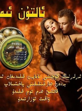 arlar wakit uzartix imsak  emsak xayi 72saat