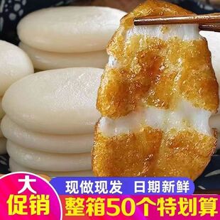 红糖糍粑糯米手工贵州半成品年糕熟滋粑麻糍糯米粑粑粘糕独立包装