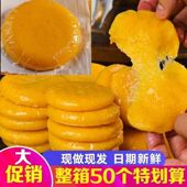 玉米糍粑包谷粑粑红糖糍粑纯手工糯米湖南特产粗粮农家杂粮年糕