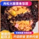 肉松火腿糙米饭团开袋即食杂粮饱腹早餐寿司健身速食代餐饭团