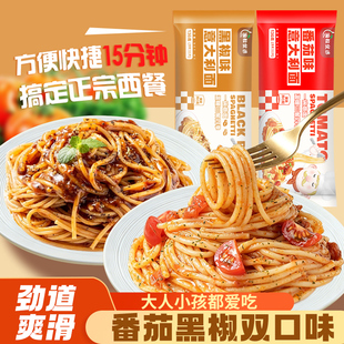 意大利面【经典番茄味136g*3袋】含酱包