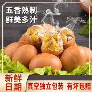 活珠子13天五香即食真空装