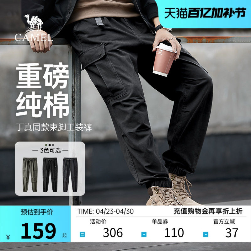 骆驼潮牌裤子男款春季2026新款耐磨宽松工装裤束脚休闲运动长裤男