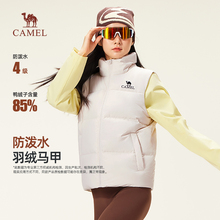 【骆驼】男女同款立领羽绒马甲