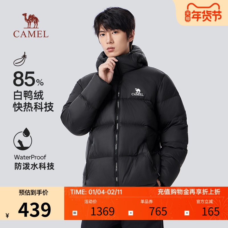 骆驼火山羽绒服男女连帽加厚秋冬2024新款防风保暖面包服情侣外套