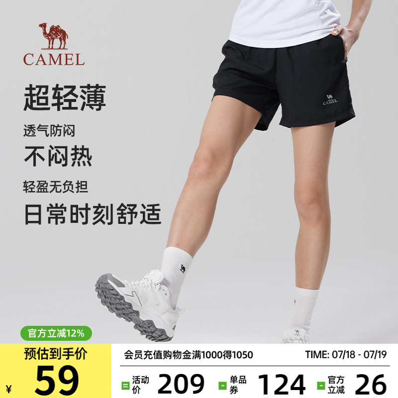 骆驼运动短裤轻薄速干透气