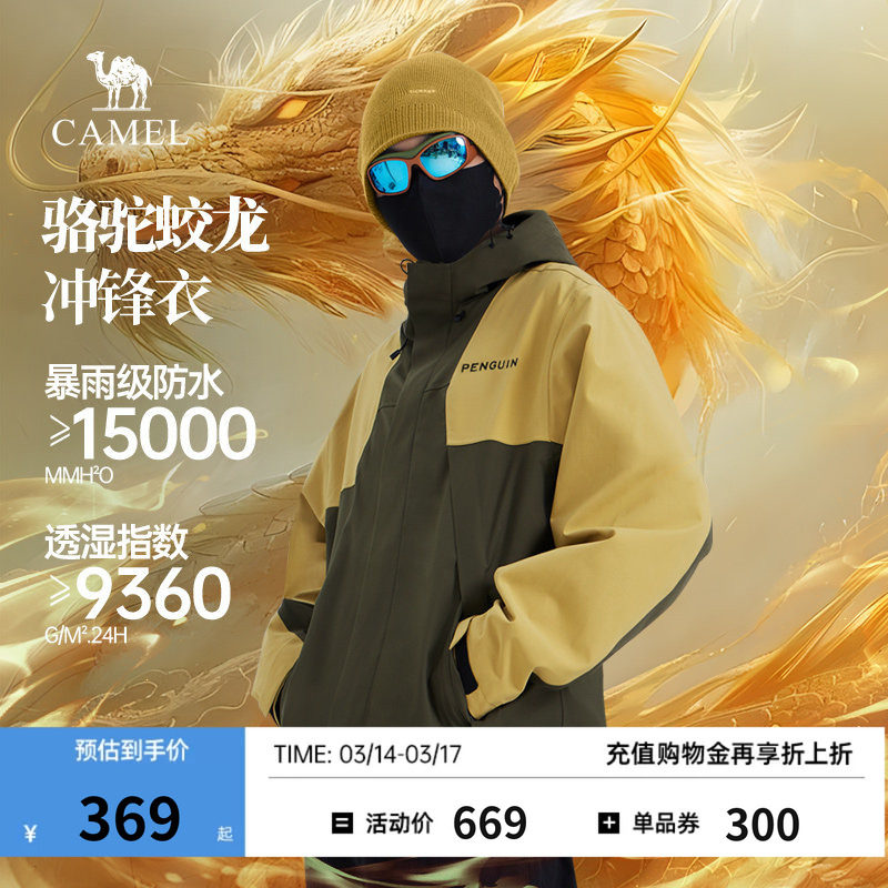 �����������������һ�����꼶����¡�M34CAFO730C ��Ӱ�� 3XL  319.72Ԫ