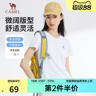 骆驼速干短袖短裤合集