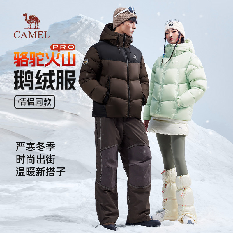 骆驼火山羽绒服加厚保暖2025冬款短款白鸭绒外套休闲情侣面包服