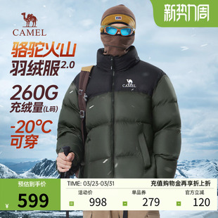 骆驼火山2.0 2025新款 男女款 秋冬季 加厚抗寒面包服 羽绒服短款