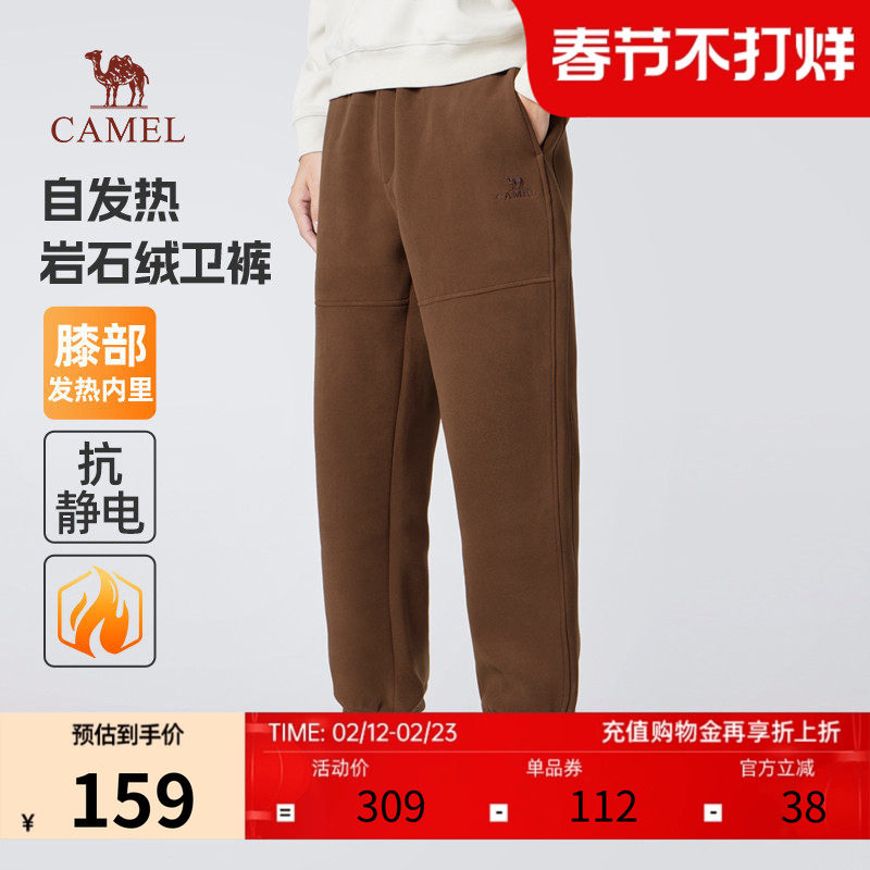 骆驼加绒卫裤男冬季2024新款加厚发热保暖休闲裤束脚运动长裤子