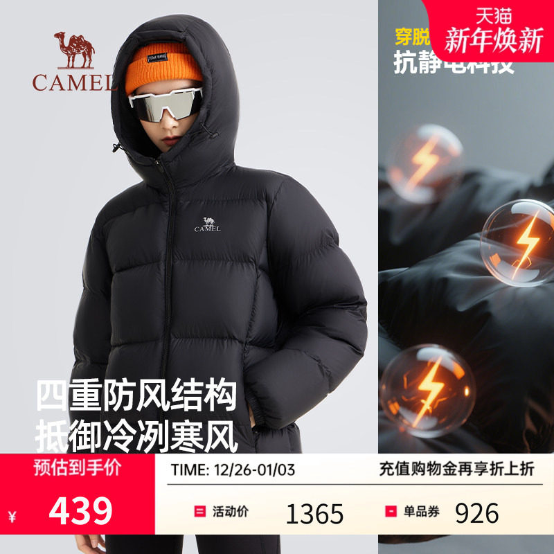 【小红书同款】骆驼羽绒服男女秋冬2024加厚连帽面包服时尚外套黑