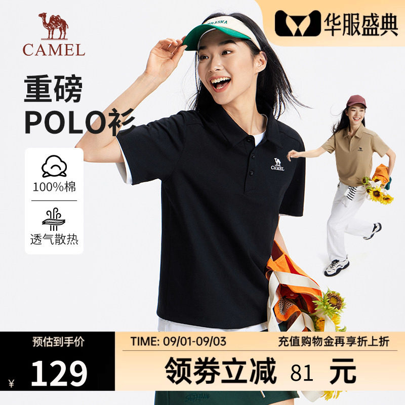 骆驼户外纯棉透气短袖POLO衫图片