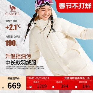 骆驼中长款羽绒服女连帽加厚保暖防水户外滑雪外套冬季新款