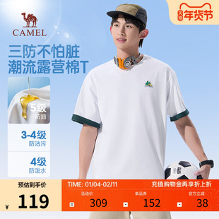 骆驼男装印花棉质T恤2026春夏新款防油防水亲肤透气圆领短袖女