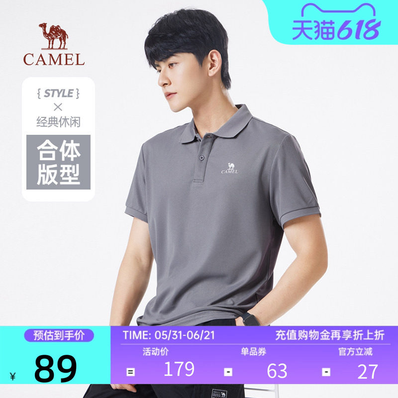 骆驼男装速干POLO衫2026夏季新款轻薄透气短袖运动简约翻领T恤