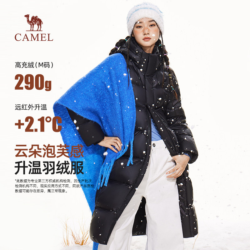 骆驼云朵泡芙羽绒服女2025冬季新款白鸭绒中长款保暖防寒外套连帽