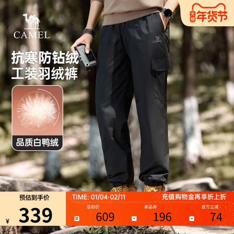 骆驼羽绒裤男秋冬2024新款加厚重磅工装裤加绒束脚防寒防水运动裤,男装,羽绒裤,淘宝优惠券,粉丝福利购,淘宝优惠卷
