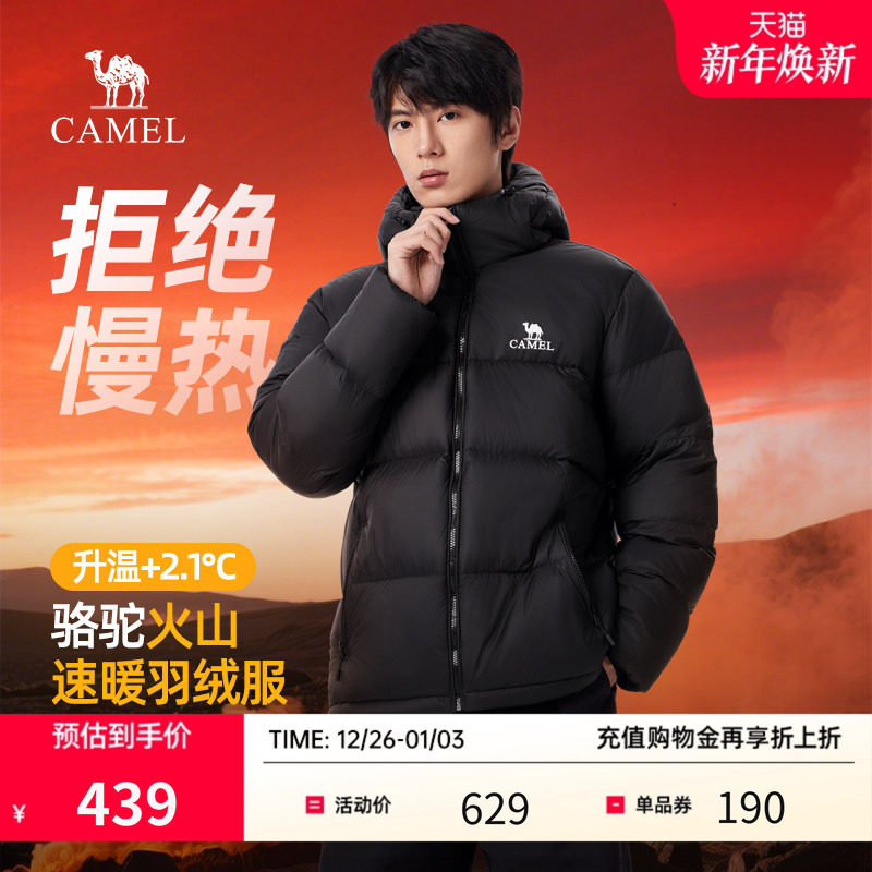 骆驼火山1.0羽绒服男女短款秋冬2025新款连帽加厚防寒面包服外