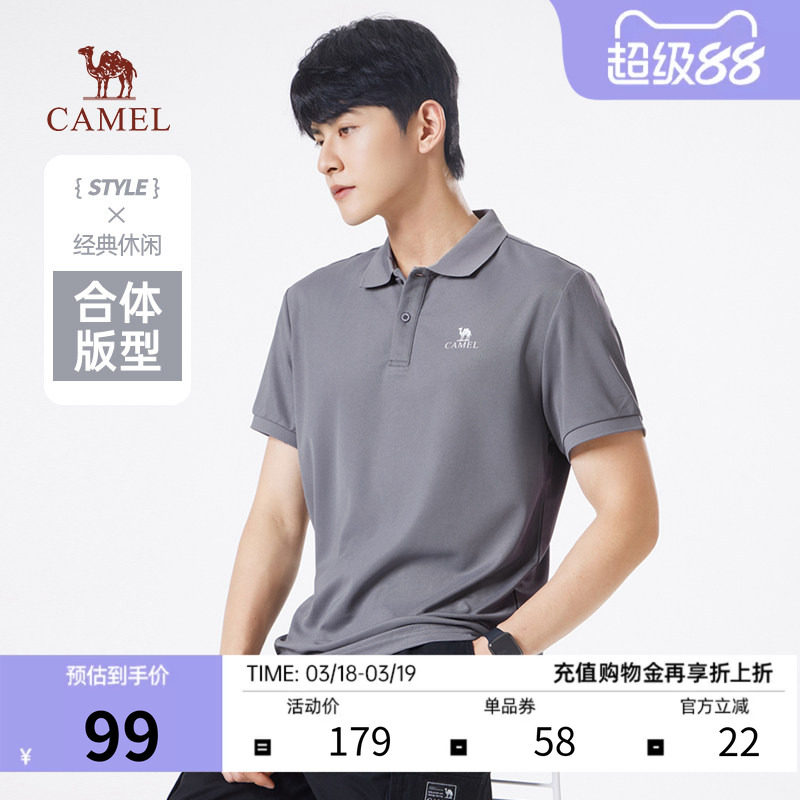 骆驼男装速干POLO衫2026夏季新款轻薄透气短袖运动简约翻领T恤