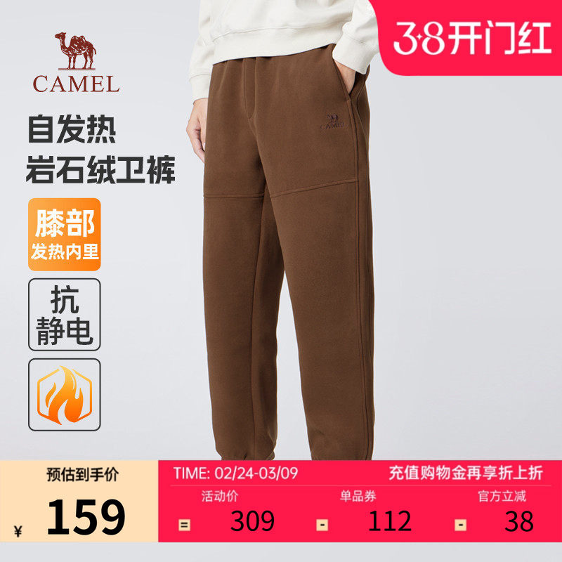 骆驼加绒卫裤男冬季2024新款加厚发热保暖休闲裤束脚运动长裤子