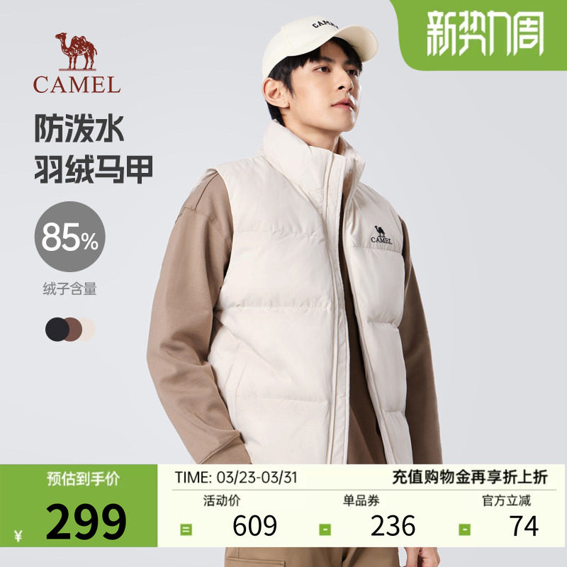 骆驼男士羽绒马甲秋冬2025新款轻薄短款羽绒服外穿保暖背心外套女