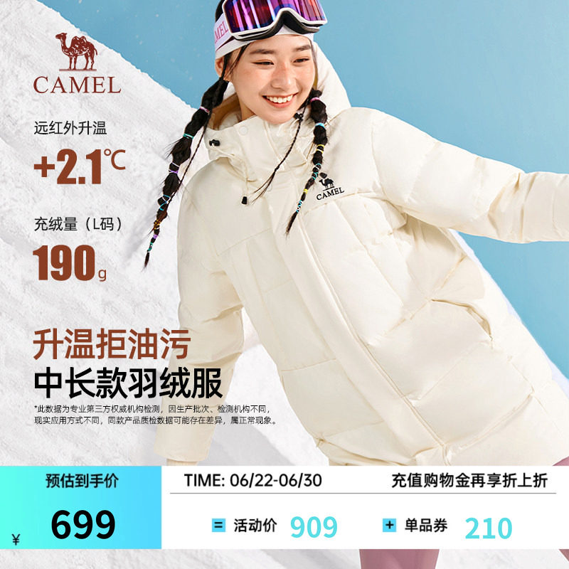 骆驼中长款羽绒服女连帽加厚保暖