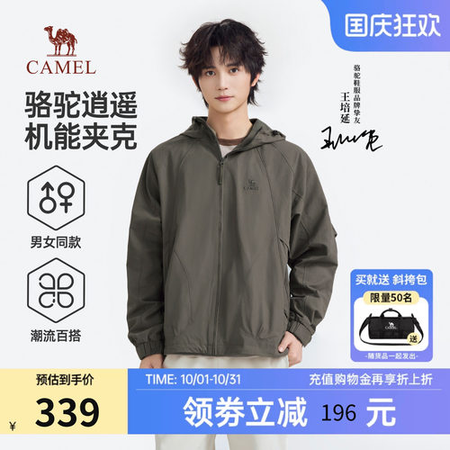 骆驼逍遥机能工装防风夹克