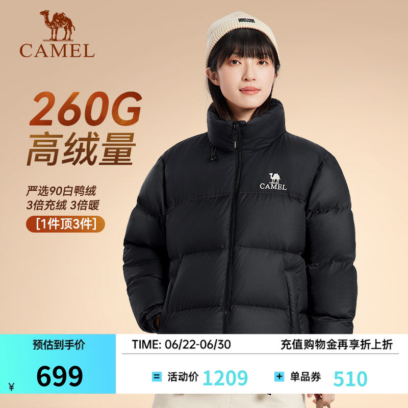 骆驼羽绒服加厚保暖立领