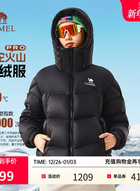 骆驼火山pro鹅绒服男女2025新款700蓬羽绒服冬防风保暖面包服90绒