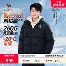 骆驼火山2.0羽绒服男加厚面包服外套女防风24秋冬 王俊凯同款