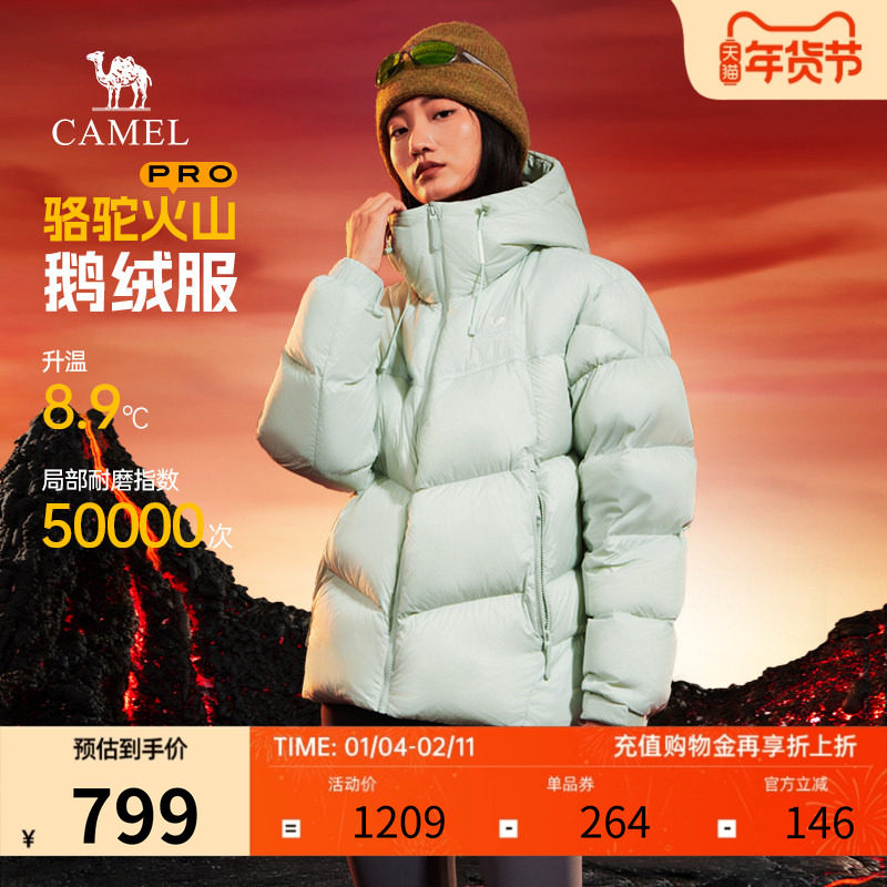 【骆驼火山pro】鹅绒服男女2025新款700蓬羽绒服冬防风保暖面包服,男装,羽绒服,淘宝优惠券,粉丝福利购,淘宝优惠卷