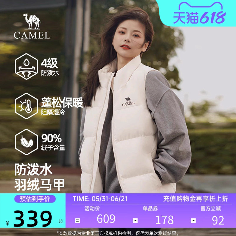 骆驼羽绒马甲女2025秋冬新款休闲轻薄羽绒服背心短外穿马夹外套男