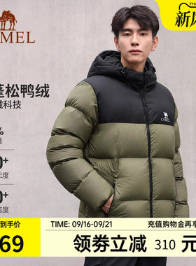 骆驼火焰山加厚保暖羽绒服
