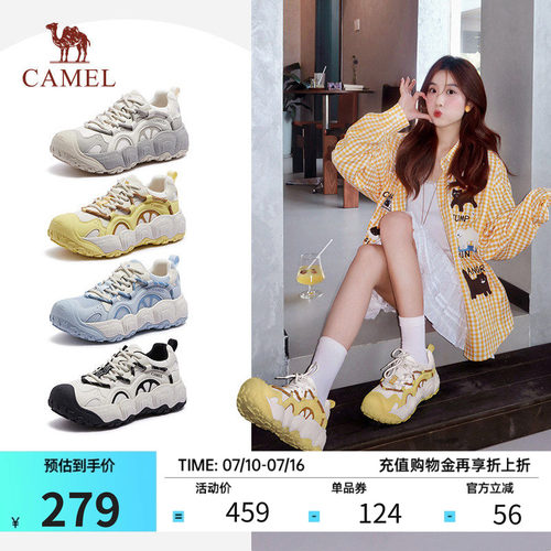 迪丽热巴同款骆驼户外透气女鞋