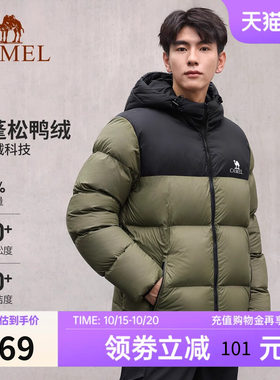 骆驼火焰山加厚保暖羽绒服