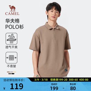 骆驼男装短袖2024新款华夫格POLO衫休闲宽松透气男上衣翻领纯色潮
