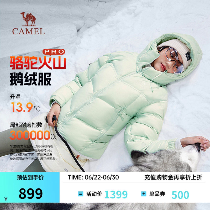 骆驼火焰山羽绒服短款休闲