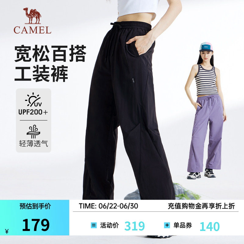 骆驼休闲工装裤防晒裤