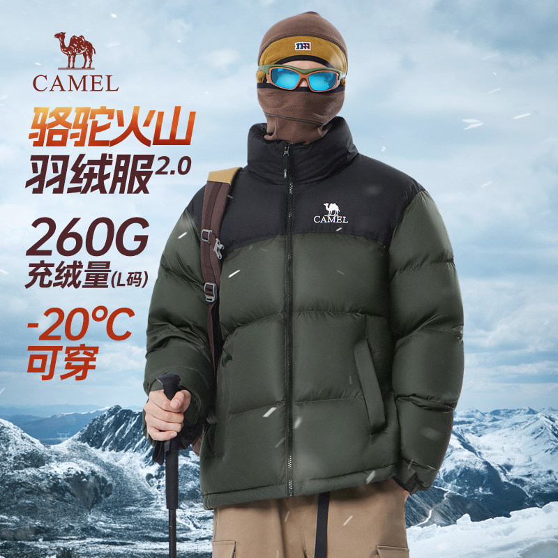【骆驼火山2.0】男女款羽绒服短款秋冬季新款加厚抗寒面包服
