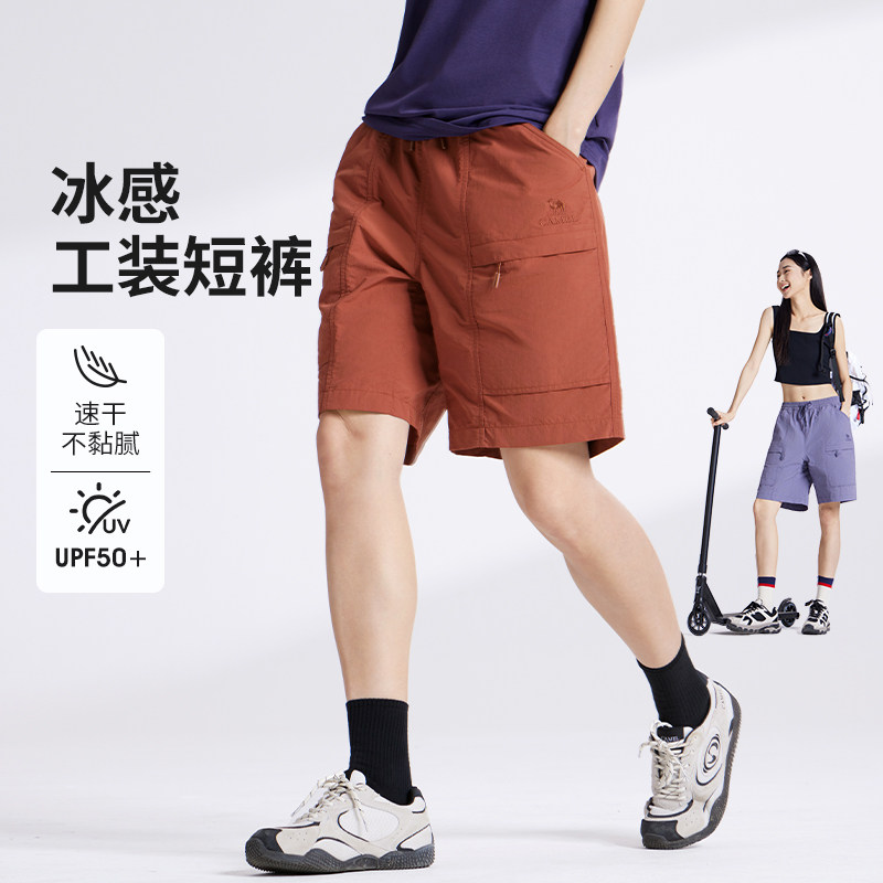 骆驼凉感速干工装短裤2025夏季情轻薄透气宽松休闲百搭外穿侣短裤
